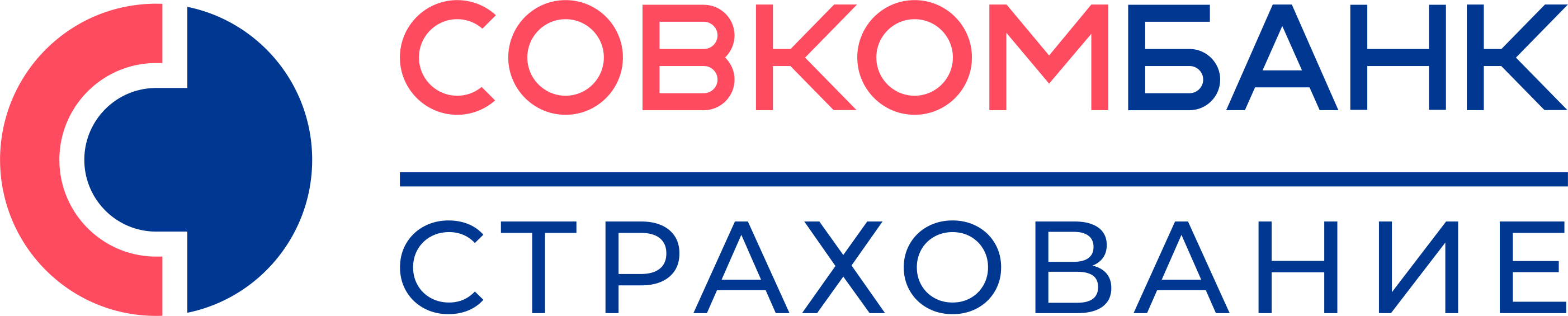 Лечение по ДМС в Новосибирске.