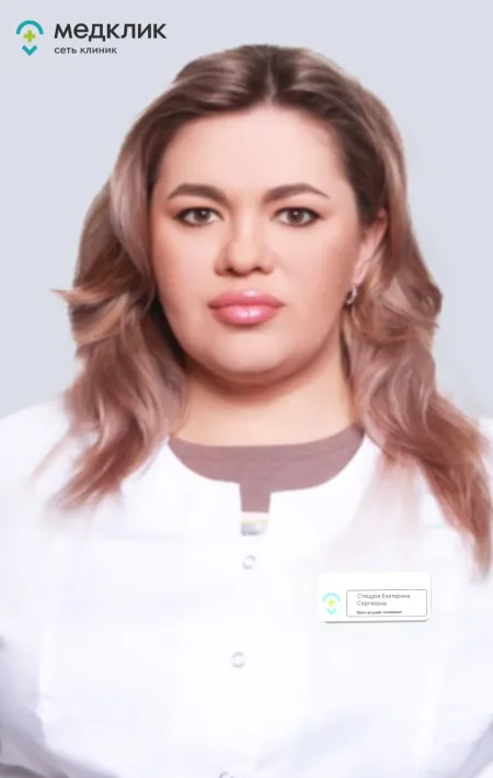 Стацура Екатерина Сергеевна