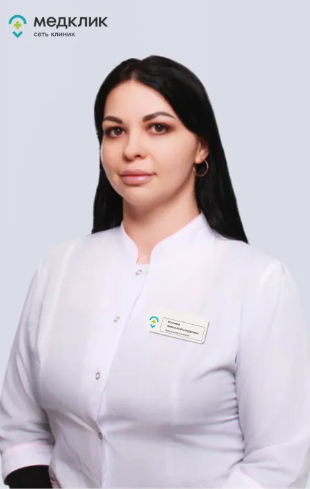 Кочнева Янина Александровна