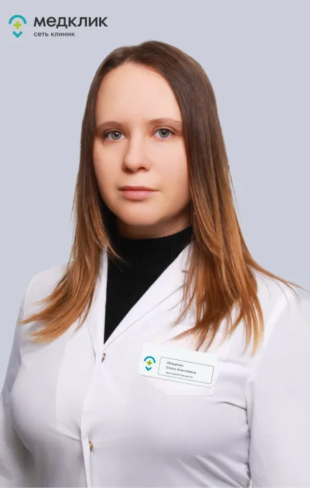 Иващенко Елена Алексеевна