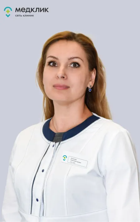 Косачева Юлия Викторовна