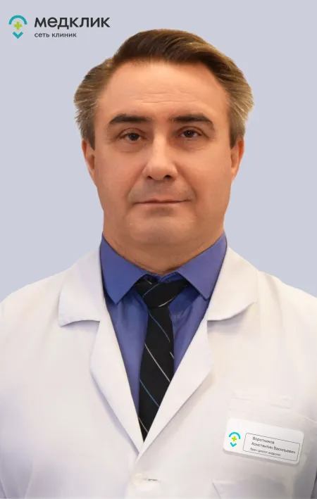 Воротников Константин Васильевич