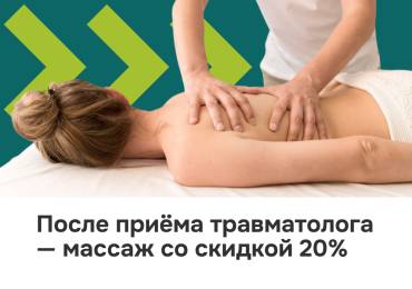 макет_акции